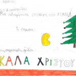 σάρωση 12